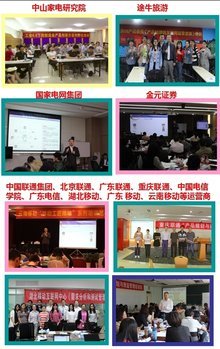 季猛 上海網絡與信息安全軟件開發的領航者