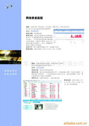 上海三零衛(wèi)士信息安全公司 網(wǎng)絡(luò)與信息安全軟件開發(fā)的守護(hù)先鋒